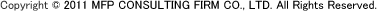 Copyright MFP CONSULTING FIRM CO., LTD. All Rights Reserved.