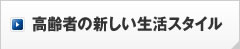 ҂̐VX^C